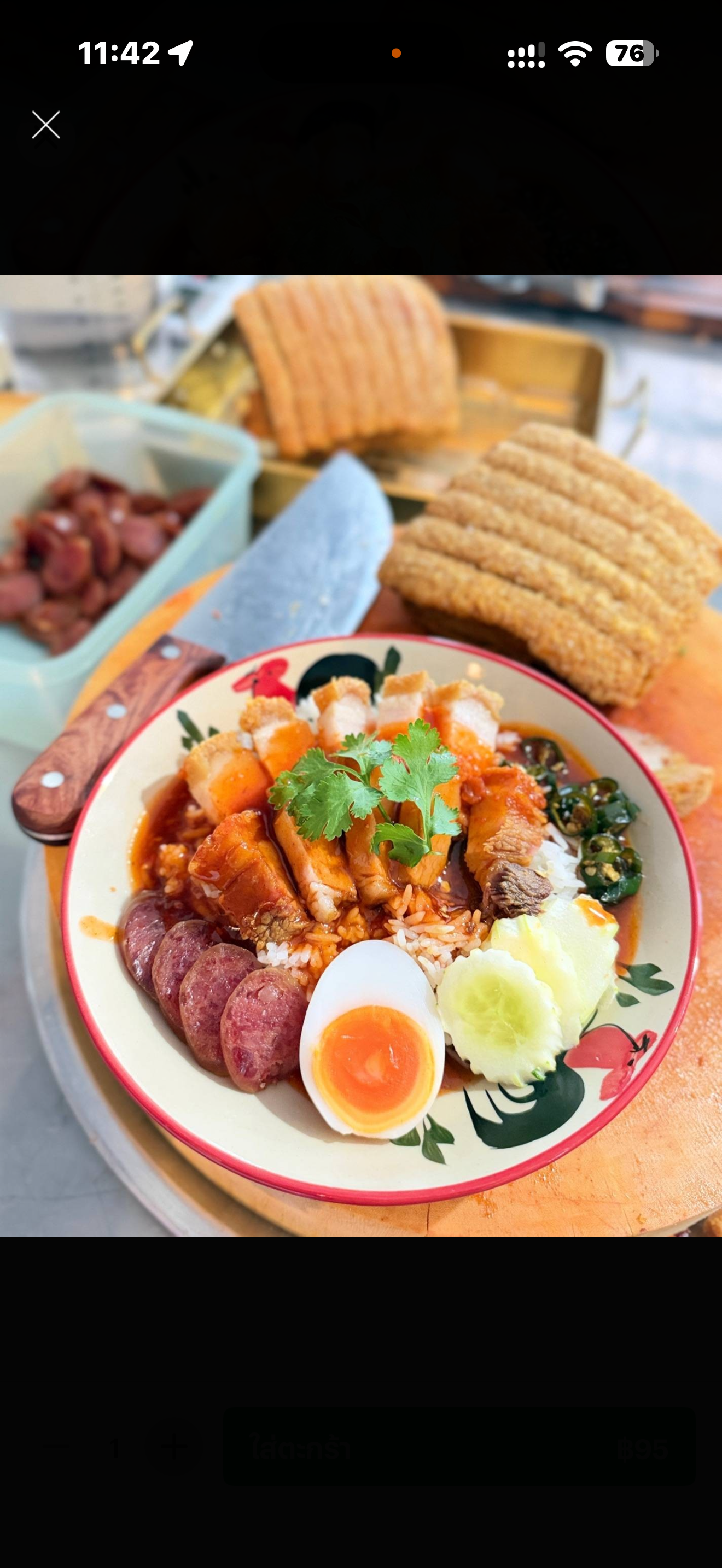 ข้าวหมูกรอบ
